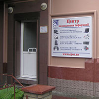Вход